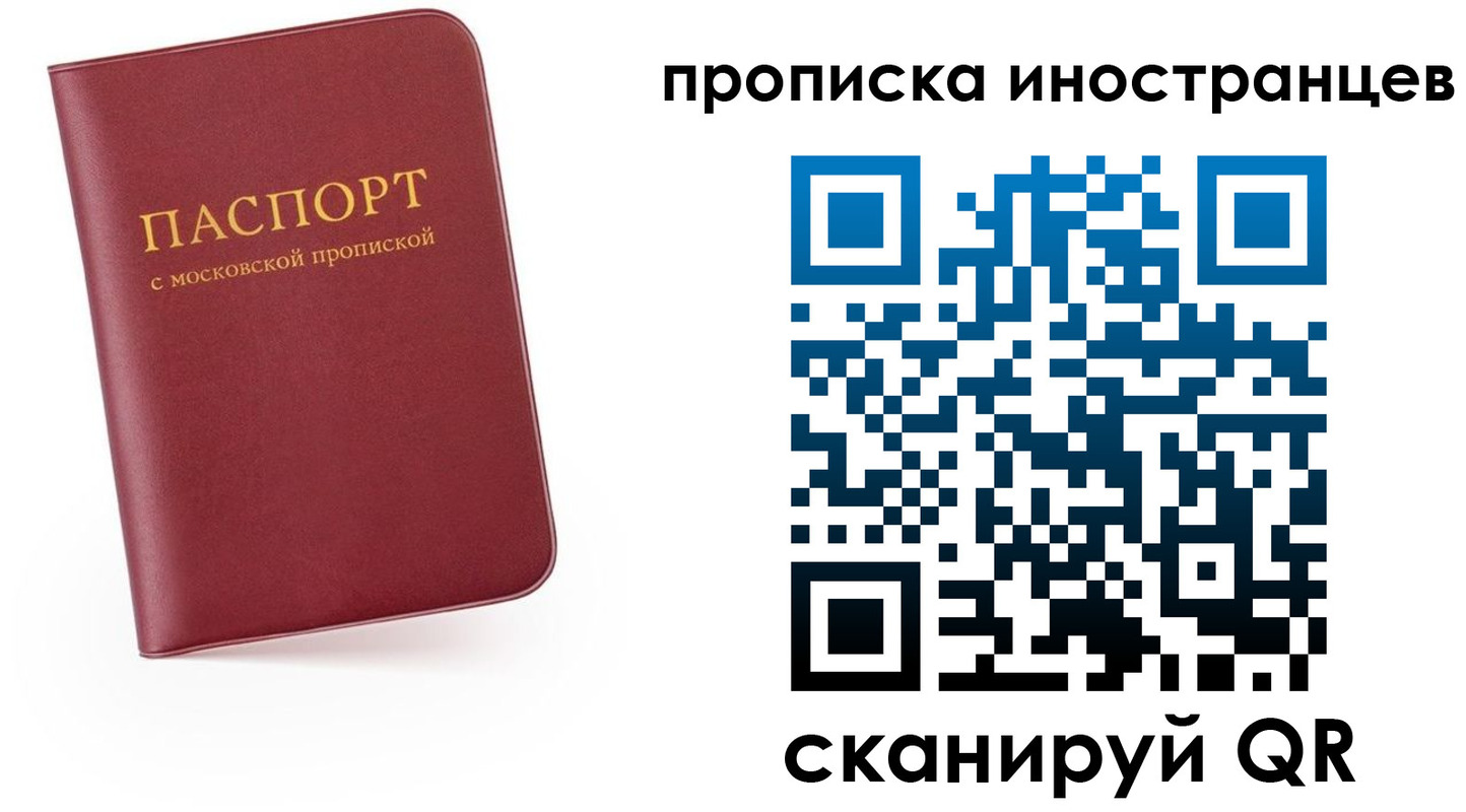 прописка ребенка в Узловой