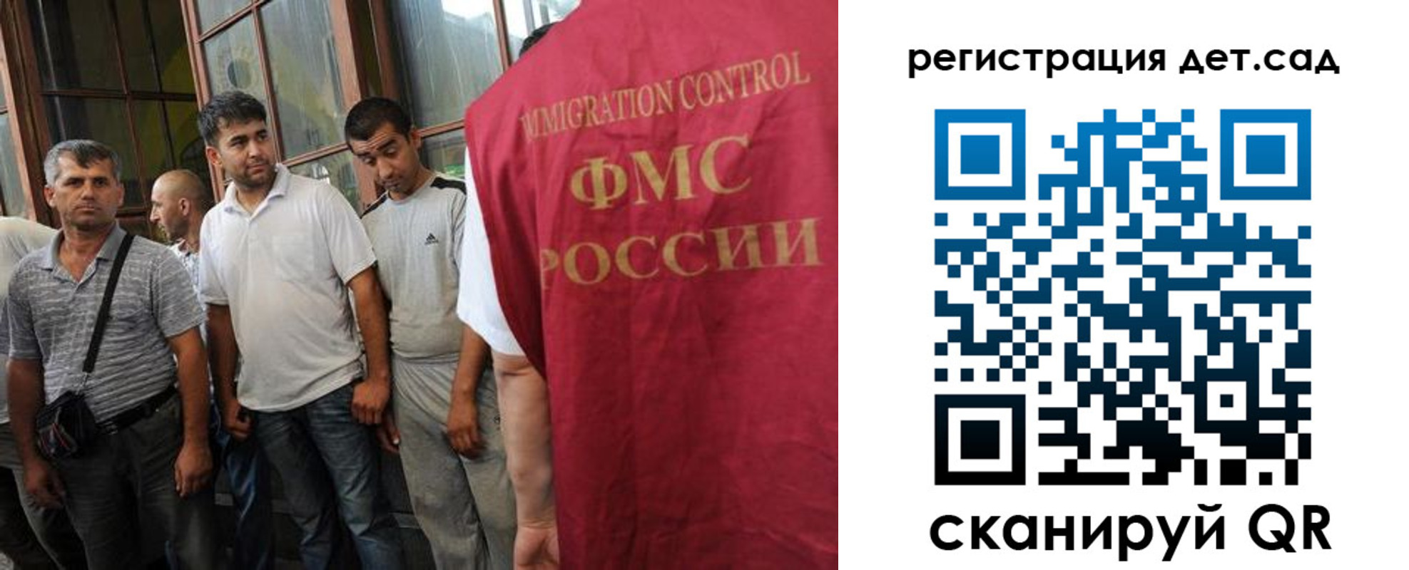 прописка ребенка в Узловой